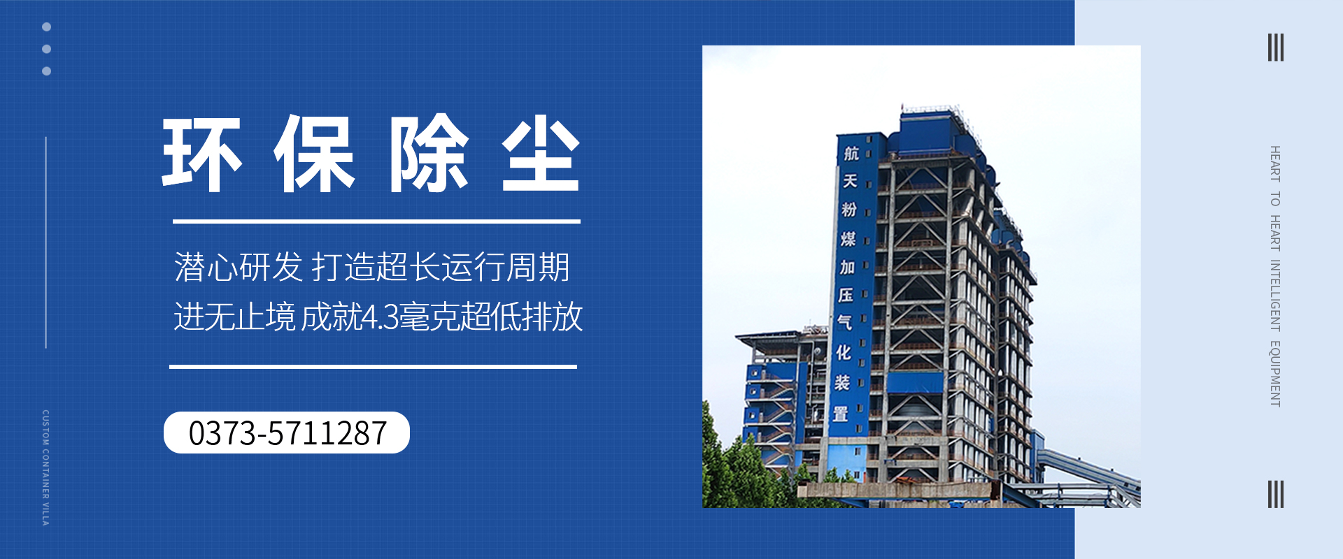 凍品市場
